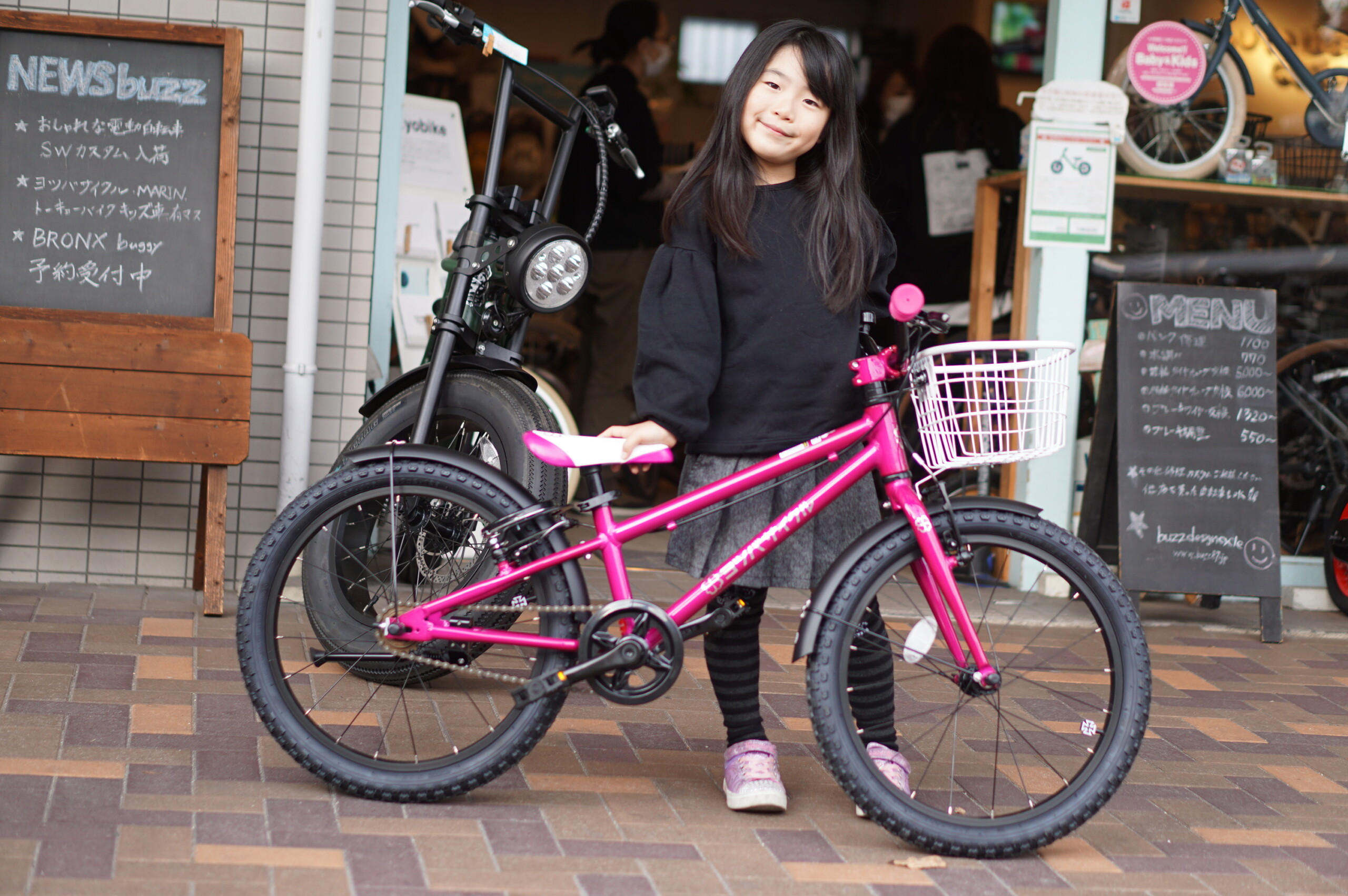 子供自転車 ヨツバサイクル 20インチ - 自転車